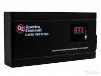  QE ERGUS Stabilia 1000W Slim (1000 , 140-270 ) 